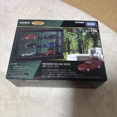 トミカくじ N賞 NISSAN SILVIA (S15) ミニカーセット - メルカリ