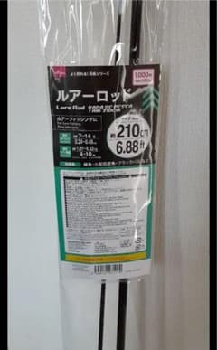 ダイソーロッド　DAISOのサムネイル