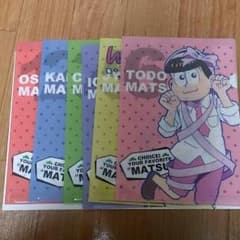 おいも様専用のサムネイル
