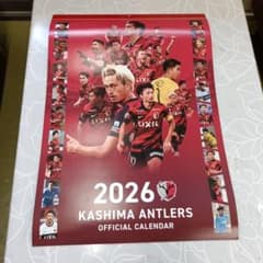 2026 KASHIMA ANTLERS OFFICIAL CALENDARのサムネイル