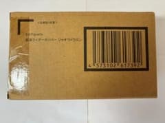 S H.Figuarts 仮面ライダーカリバー ジャオウドラゴンのサムネイル