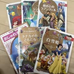 ディズニー 絵本セット 6冊 - メルカリ
