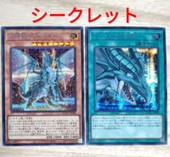 遊戯王 スーパー以上 約1000枚 大量まとめ売り | Shop at Mercari from