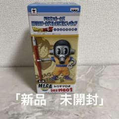 ドラゴンボールZ MEGAワールドコレクタブルフィギュア トリヤマロボ新品未開封