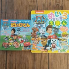 パウパトロールのサムネイル