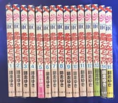 全巻初版【新品未開封シュリンク付あり】多聞くん今どっち　１〜１５　オフサイド 多聞くん今どっち！？ 1~15巻 セット 新品未開封 シュリンク付き