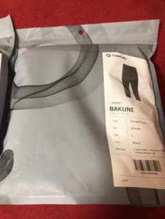 BAKUNEのサムネイル