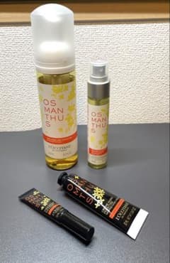 L'OCCITANE オスマンサス コンプリートセット
