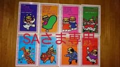 ぼくは王さま シリーズ 5冊 (SAさま専用)のサムネイル
