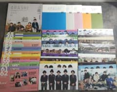 嵐 ファンクラブ会報 48〜99 52冊 抜けなし まとめ売り - メルカリ