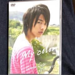 佐藤健/My colorのサムネイル
