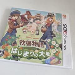 牧場物語 はじまりの大地　3DS
