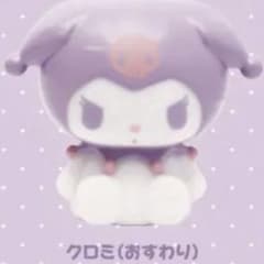 新品 サンリオ かわいい！ ほわっと光る マスコットライト クロミ おすわりのサムネイル