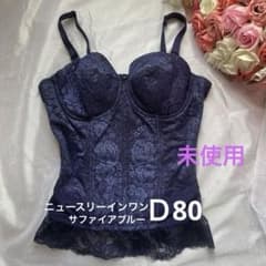 シャンデール D80スリーインワン - メルカリ