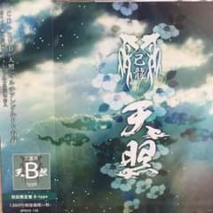 J.U.N様専用のサムネイル
