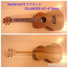 Kanile’aのサブブランド ISLANDER AT-4  テナーのサムネイル
