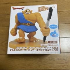 ドラゴンクエスト マルチホルダーフィギュア アトラスのサムネイル