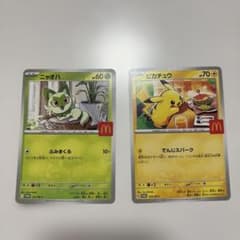 ポケモンカード　マクドナルドのサムネイル