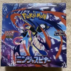 ニンジャスピナー シュリンク付き 1BOX - メルカリ