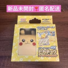 【匿名配送】【新品未開封】ポケカ　スペシャルセットまとめ売り 状態A-】exスペシャルセット《未開封BOX》 - シンソク