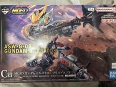 一番くじ鉄血のオルフェンズ C賞MGSD ガンダムバルバトス [ソリッド