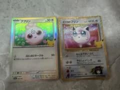ポケモンカード ププリン エリカのプリン 2枚セットのサムネイル