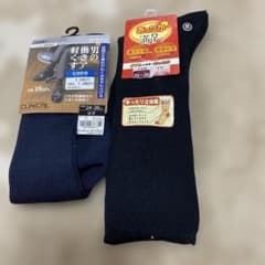 ATSUGI 満足メンズソックス 2足セット