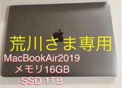 APPLE MacBook Air2019 スペースグレー[即決購入OK！]のサムネイル