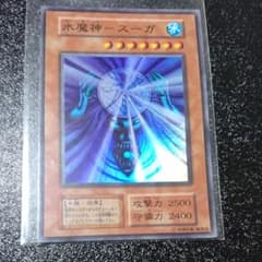 遊戯王のサムネイル