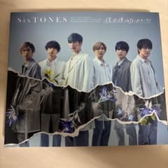 僕が僕じゃないみたいだのサムネイル