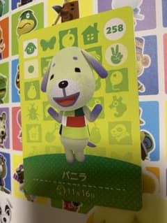 アルフ様専用。のサムネイル