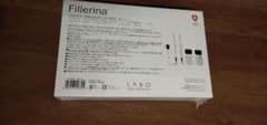 Fillerina リプレニッシング トリートメント グレード 1のサムネイル