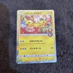 お茶会ごっこピカチュウ：はなびらのまいキャンペーン PROMO SM-Pプロモ…のサムネイル
