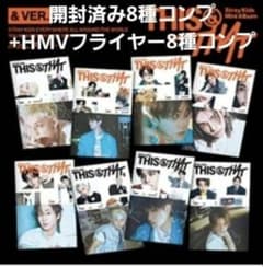 straykids スキズ THIS&THAT 開封済み コンプ④ - メルカリ