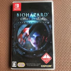 バイオハザード リベレーションズ アンベールド エディションのサムネイル