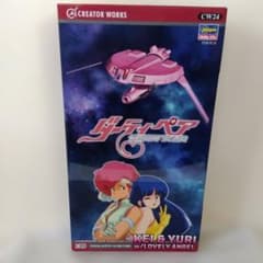 ダーティペア ケイ＆ユリ w/ラブリーエンジェル CW24 - メルカリ