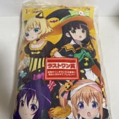 ご注文はうさぎですか？　クッション　抱き枕のサムネイル
