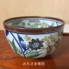 有田 源右衛門 染錦更紗手花蝶紋 飯碗、緑彩菊皿セット - メルカリ
