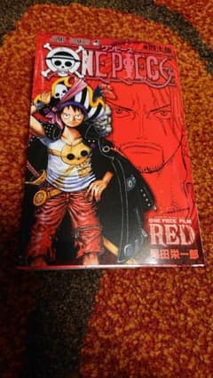 ONEPIECE RED 映画特典のサムネイル