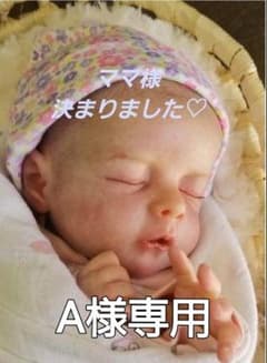 ʚ❤ɞ リボーンドール 　儚げな天使ちゃんのサムネイル