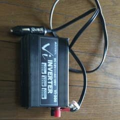車用100V変換機のサムネイル