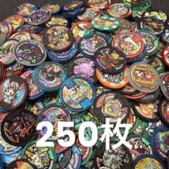 妖怪ウォッチ 妖怪メダル　大量　250枚　セット　まとめ売りのサムネイル