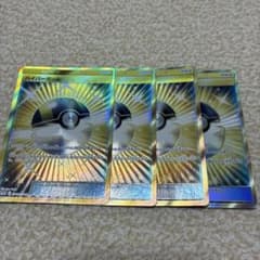 ポケモンカード ハイパーボール UR 4枚のサムネイル