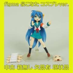 figma 泉こなた コスプレver. 箱無し 欠品有 - メルカリ