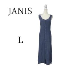 JANIS 쟈니스 감색 롱 캐미 원피스 L