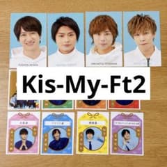 【即日発送】Kis-My-Ft2 厚紙　開運お守りのサムネイル