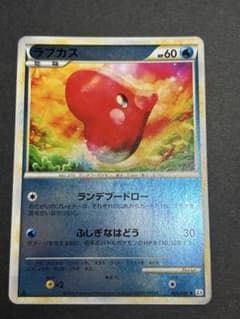 ポケモンカード ラブカス ミラー　1ED 024/080 ♦︎のサムネイル