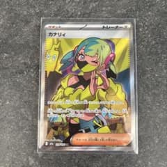 m65008405899_1.jpg?1764473719