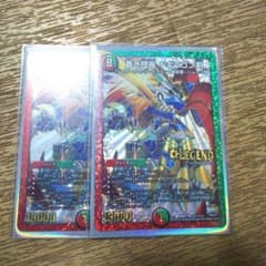 ドギラゴンバスター2枚 SDシクのサムネイル