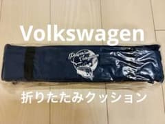 【新品・非売品】フォルクスワーゲン 折りたたみクッション ネイビー ワーゲンバスのサムネイル
